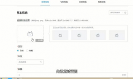 b站如何上传视频,轻松掌握上传视频的步骤与技巧