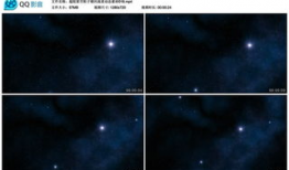 星辰视频,探索宇宙奥秘，点亮知识星空