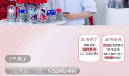 万果园91店直播香飘,香飘四溢，美味共享