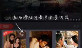 91直播电视破解版,畅享免费高清直播的秘诀解析